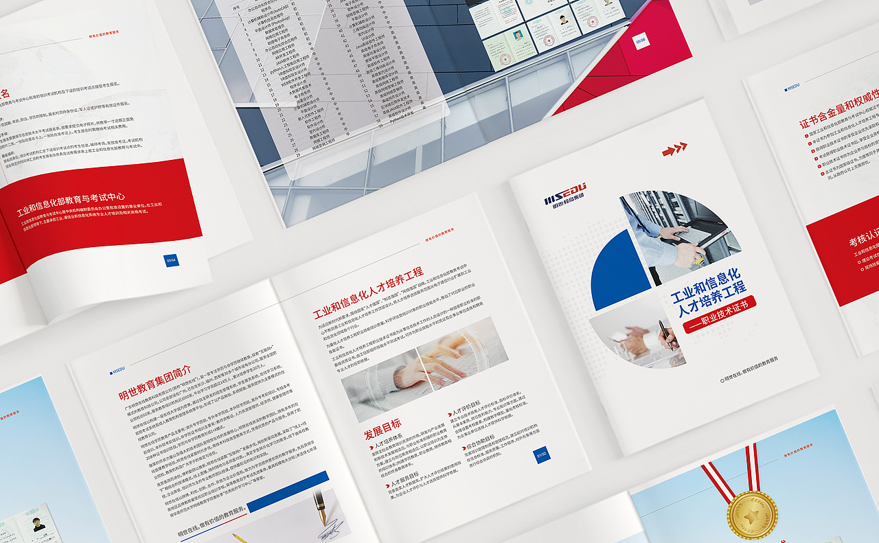 节选-品牌画册 产品画册 宣传册设计（图ZMzU0MzQ5OTE2） - 书籍/画册 - 站酷设计师叮嘞个当原创素材 - 站酷ZCOOL