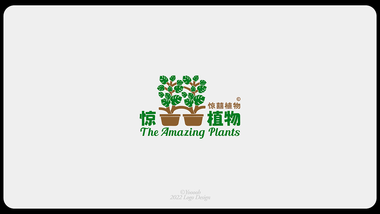 | Collection Of Logos 标志合集 |（图ZMzEwNjg1MTk2） - Logo - 站酷设计师Yooooh_原创素材 - 站酷ZCOOL