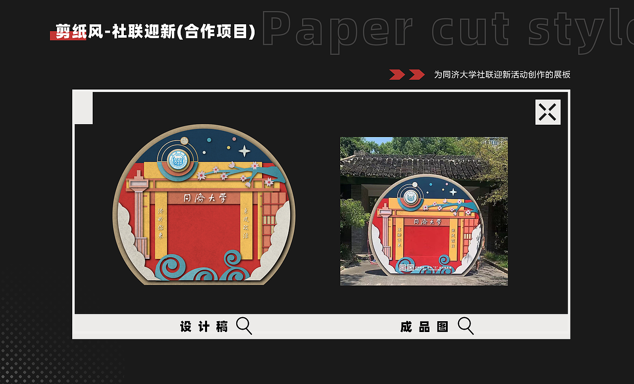视觉传达专业复试作品集（图ZMzM1MzI1NTY4） - 图案 - 站酷设计师yohoo617原创素材 - 站酷ZCOOL
