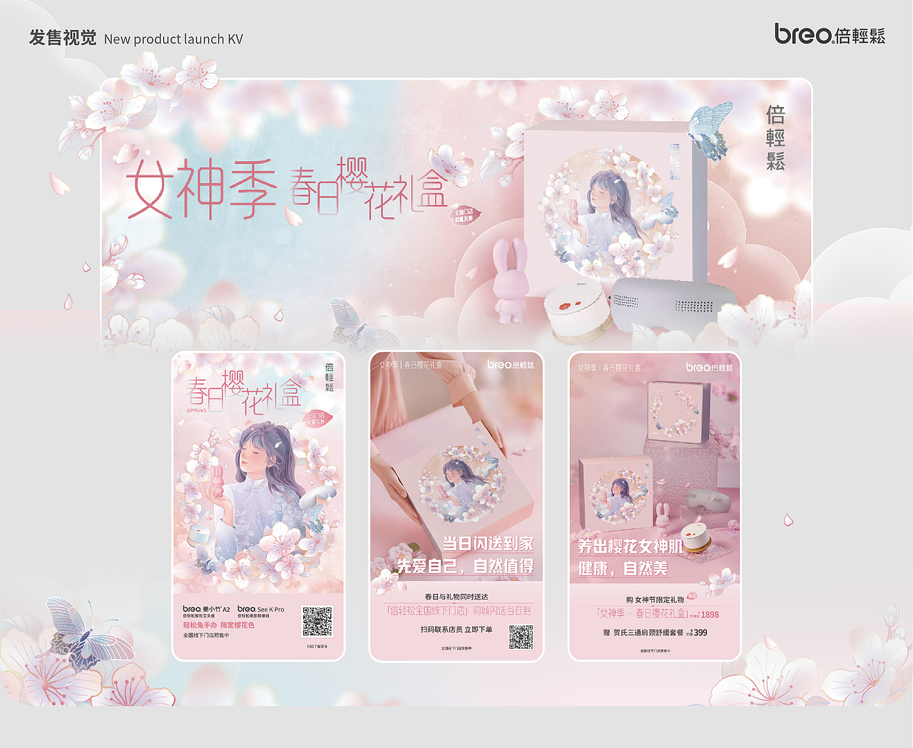 视觉设计作品合集(图ZMzU4NzA4MTMy) - 品牌 - 站酷设计师NINE1993原创素材 - 站酷ZCOOL