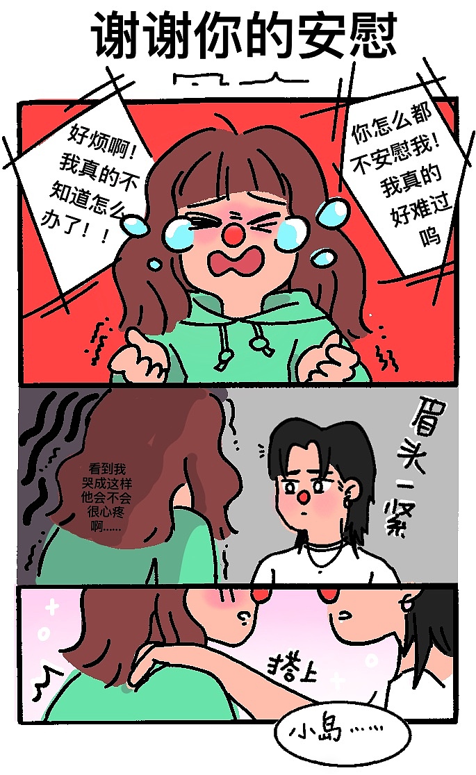 出发椰林小岛！VOL.02（图ZMzIzMjYyNTky） - 创作习作 - 站酷设计师苏普儿弄莫岛哥原创素材 - 站酷ZCOOL