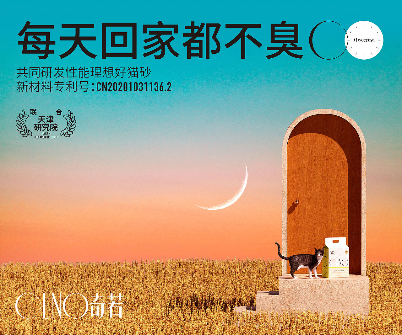 CENO奇若品牌设计（图ZMzI3NDY3NTY4） - 品牌 - 站酷设计师吾苍山原创素材 - 站酷ZCOOL