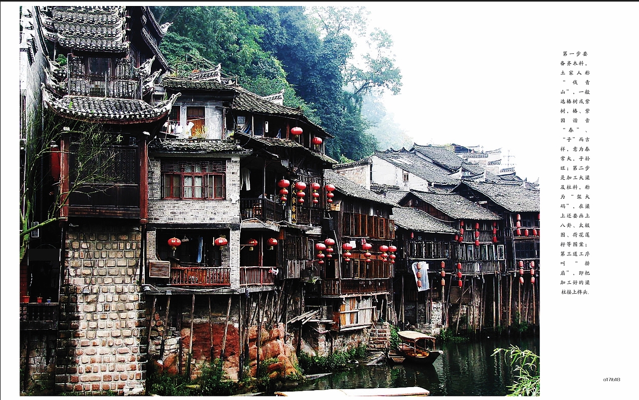 ”土家文化记忆丛书“书籍装帧设计（图ZMzQ0NjI2NzA0） - 书籍/画册 - 站酷设计师小小Dee原创素材 - 站酷ZCOOL