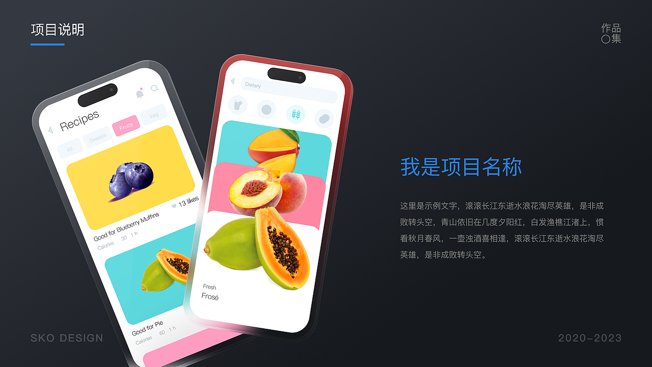 个人求职面试作品集(原创作品集设计参考学习案例)(图ZMzU3MjMyMzky) - 包装 - 站酷设计师星辰巴比原创素材 - 站酷ZCOOL