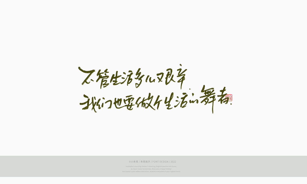 打卡挑战 坚持创作 一定很酷 04  