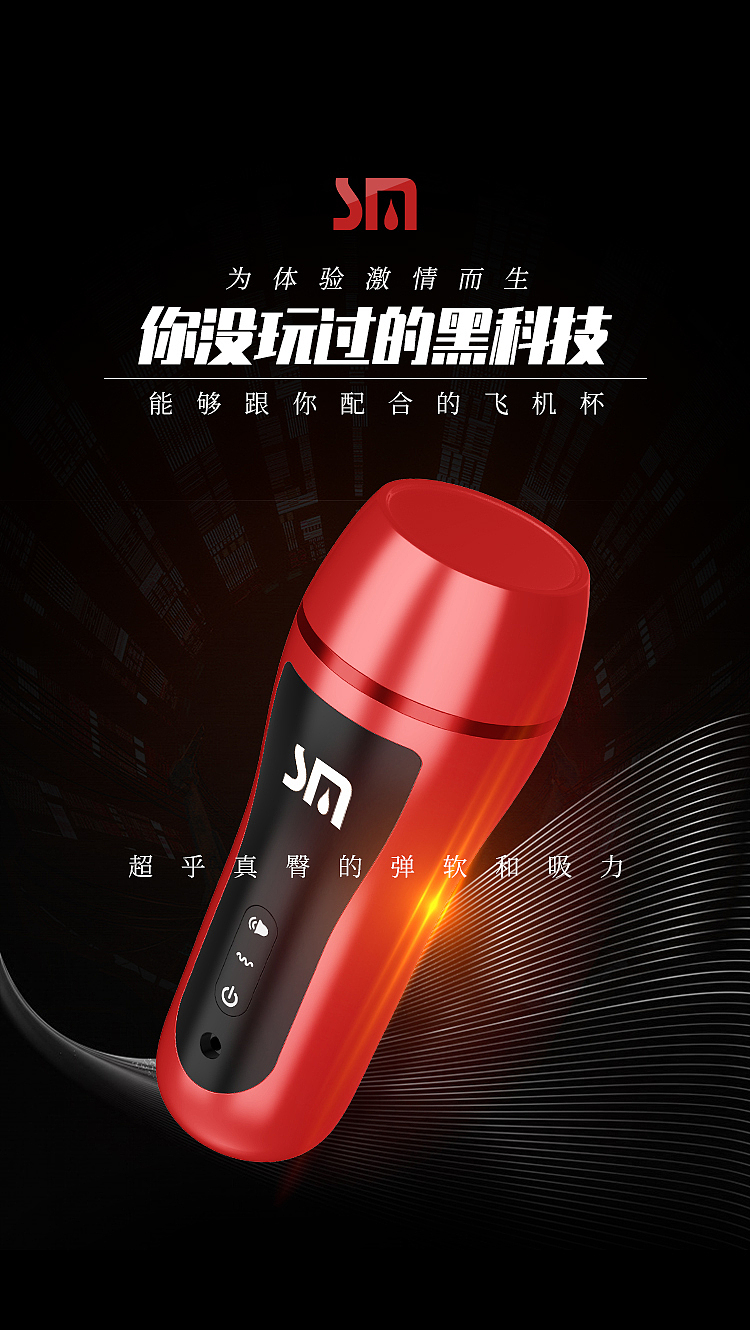 作品集2-成人用品（图ZMjk3MDU5NTE2） - 生活用品 - 站酷设计师ArielC原创素材 - 站酷ZCOOL
