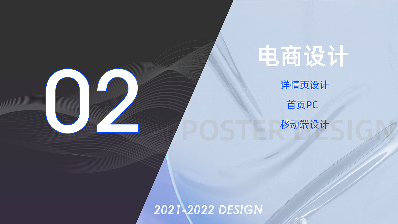 作品集（图ZMzExODgzOTcy） - 其他平面 - 站酷设计师打死不加班原创素材 - 站酷ZCOOL