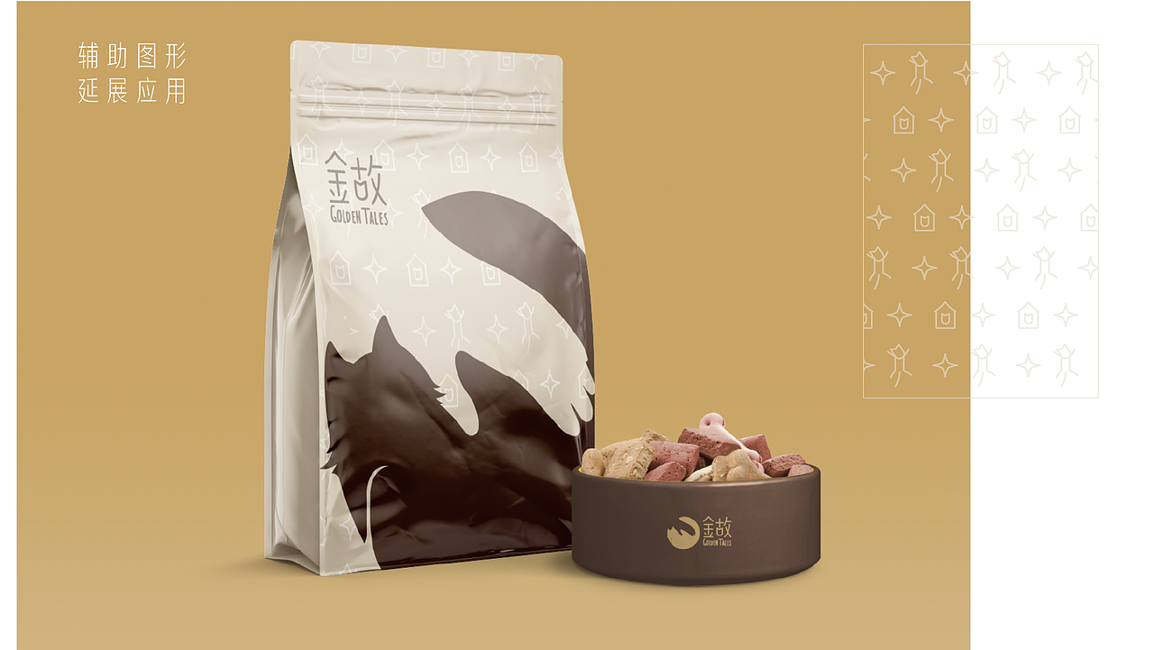 金故品牌logo优化方案（图ZMzI3NTk4NDE2） - Logo - 站酷设计师小林子_cholinz原创素材 - 站酷ZCOOL