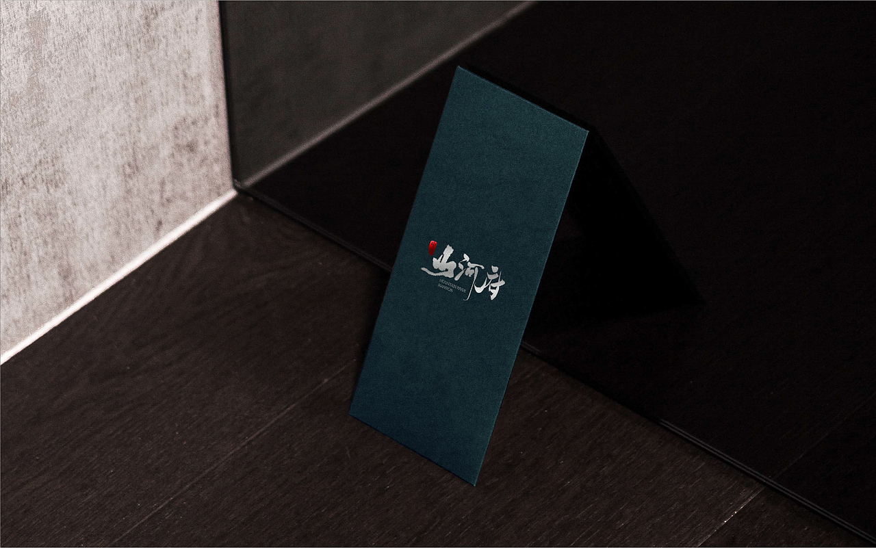 中南山河府（图ZMzU0ODgzMTAw） - 品牌 - 站酷设计师加载中zzz原创素材 - 站酷ZCOOL