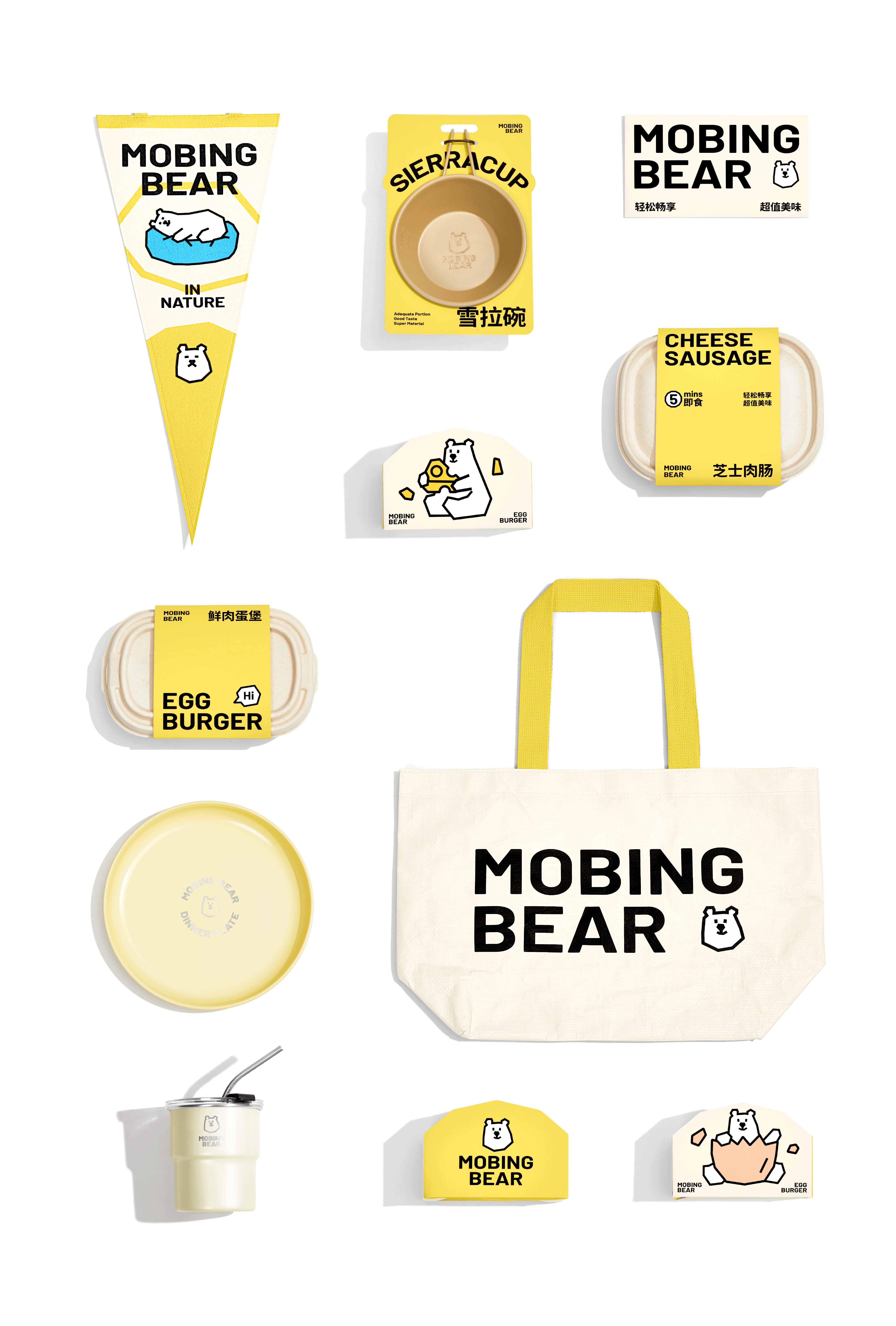 「摩冰熊长」速冻食品新消费品牌形象设计 - ISLELESS