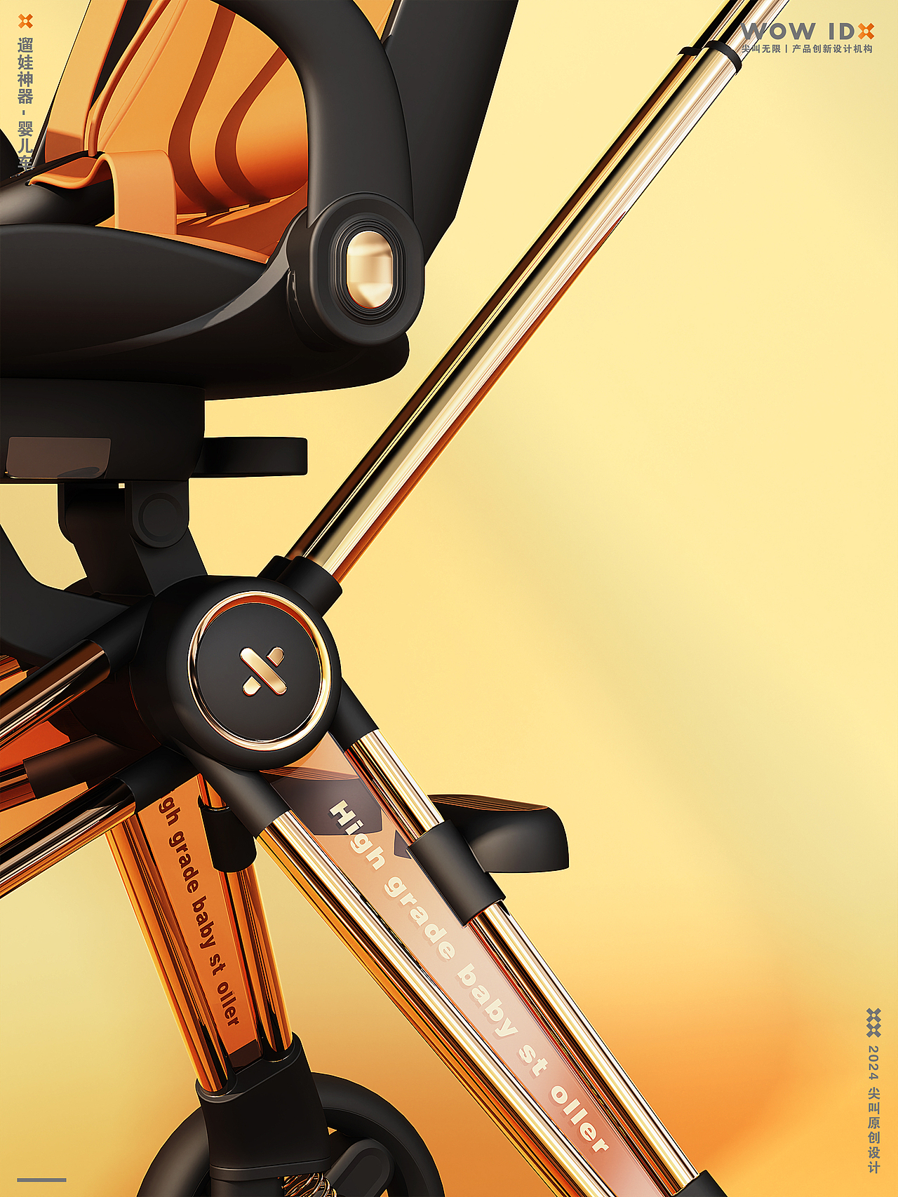 尖叫無(wú)限丨兒童遛娃車設(shè)計(jì)（圖ZMzcwMDY5MDU2） - 交通工具 - 站酷設(shè)計(jì)師尖叫無(wú)限設(shè)計(jì)原創(chuàng)素材 - 站酷ZCOOL