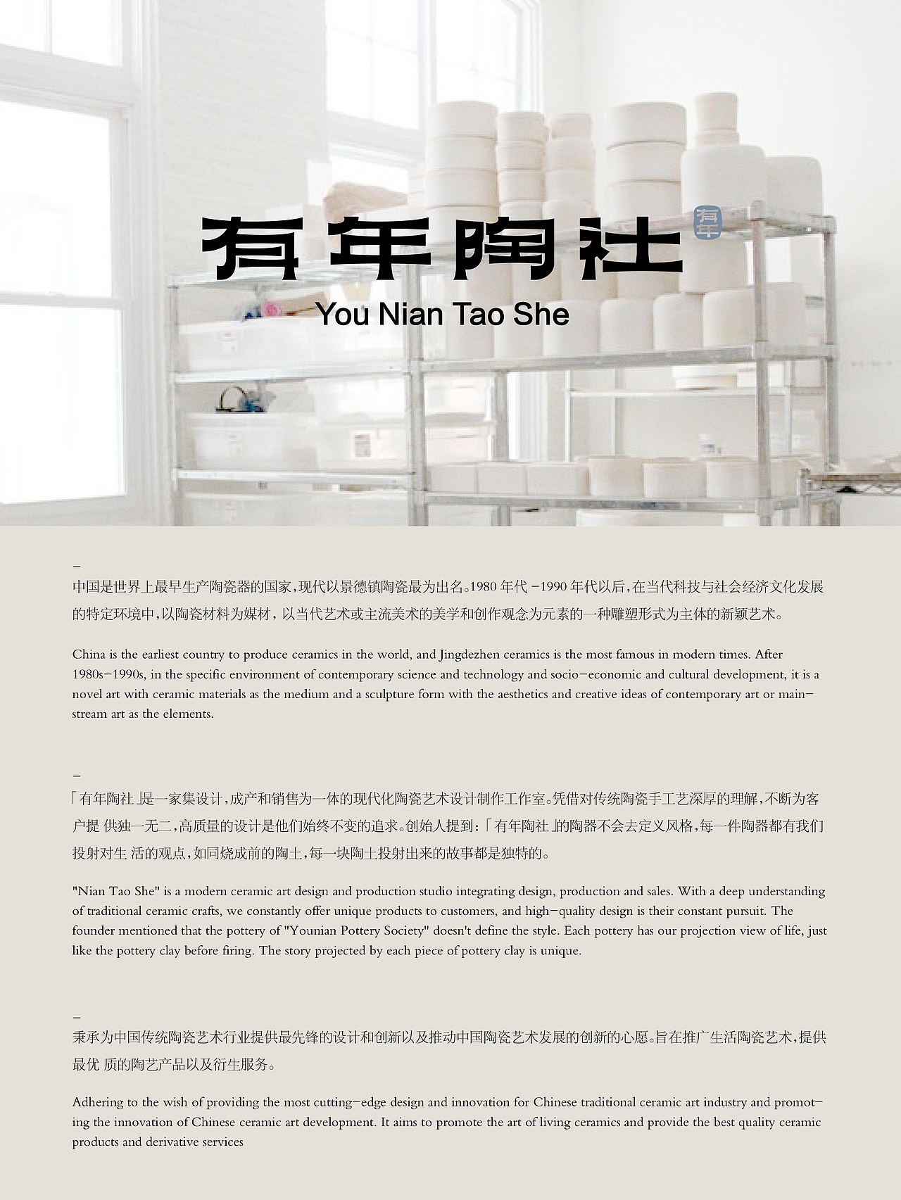 陶瓷展览海报-全版面物料延展（图ZMzE1NzMxODAw） - 海报 - 站酷设计师黑仔呗呗原创素材 - 站酷ZCOOL