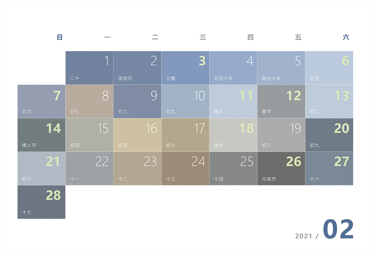 台历设计-2021（图ZMjk5NTA1Nzgw） - 宣传物料 - 站酷设计师xuruohong原创素材 - 站酷ZCOOL