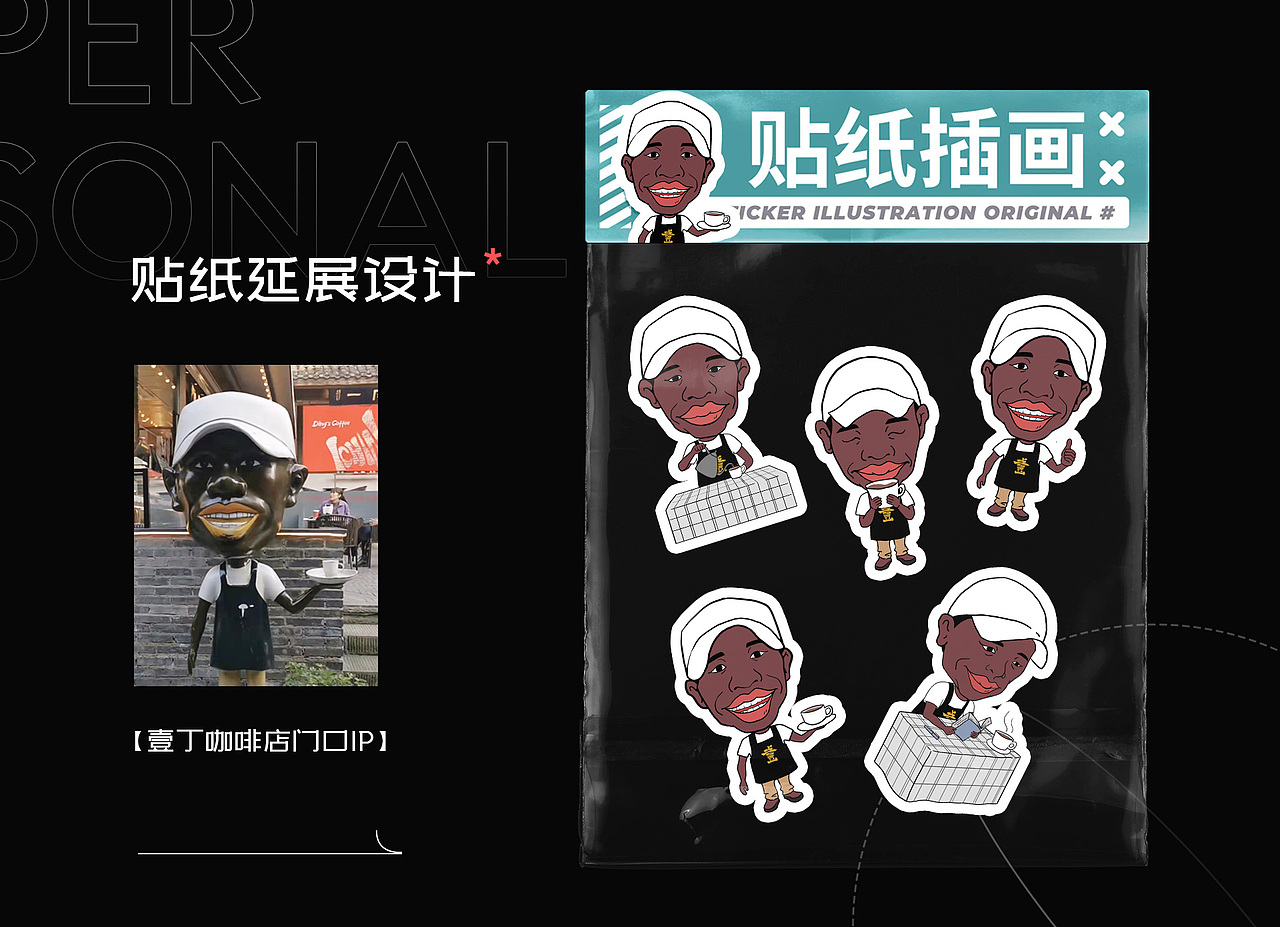 个人简历（图ZMzQwNzA1NDU2） - 其他平面 - 站酷设计师木鱼大魔王原创素材 - 站酷ZCOOL