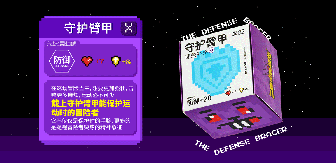 来一场兔年大冒险，魔王居然是… | 蜗牛快消创意（图ZMzI5Mjk5NTA4） - 包装 - 站酷设计师蜗牛快消创意原创素材 - 站酷ZCOOL