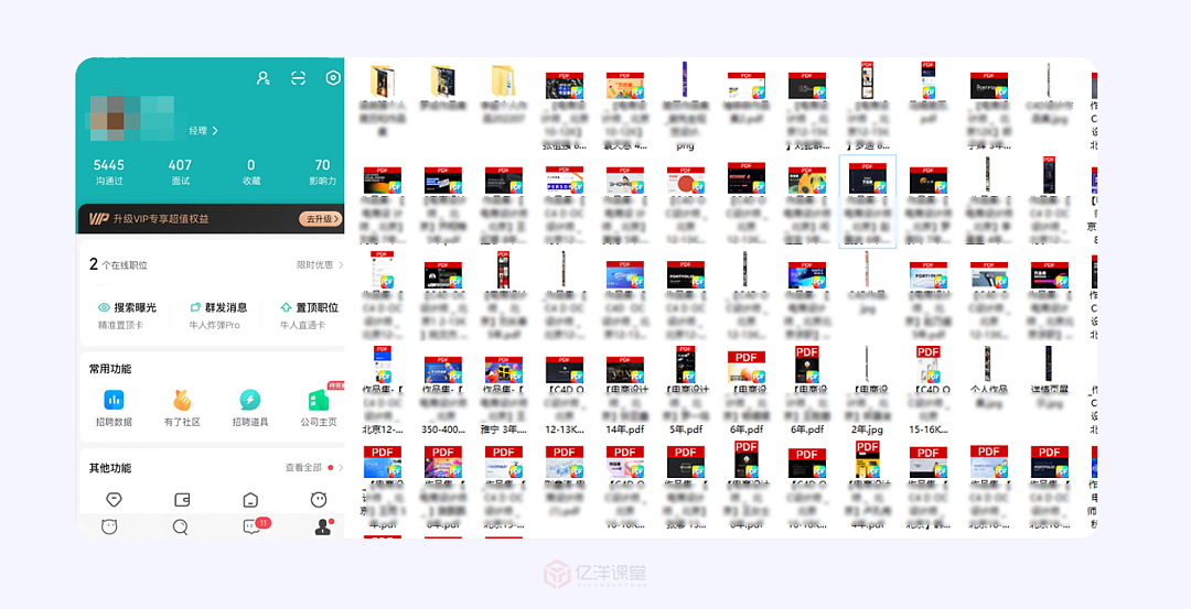 从0基础美工到月入过万的设计师！我都做对了哪些？（图ZMzU4NTMwOTM2） - 电商 - 站酷设计师亿洋Design原创素材 - 站酷ZCOOL