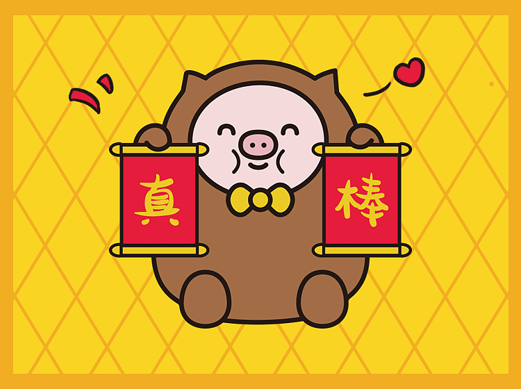 表情包 | 朱古力（图ZMzEzODgzNTg0） - 网络表情 - 站酷设计师古力婷原创素材 - 站酷ZCOOL