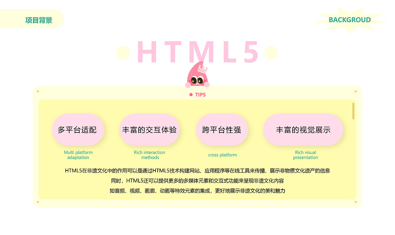 “寻找遗失的年味”H5游戏设计（图ZMzQyNDQzMzAw） - 游戏UI - 站酷设计师喜滋滋w7原创素材 - 站酷ZCOOL