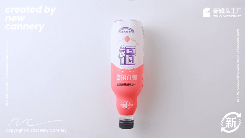 视觉策略『 汉口二厂 | 无糖气泡水 』✖ 新罐头