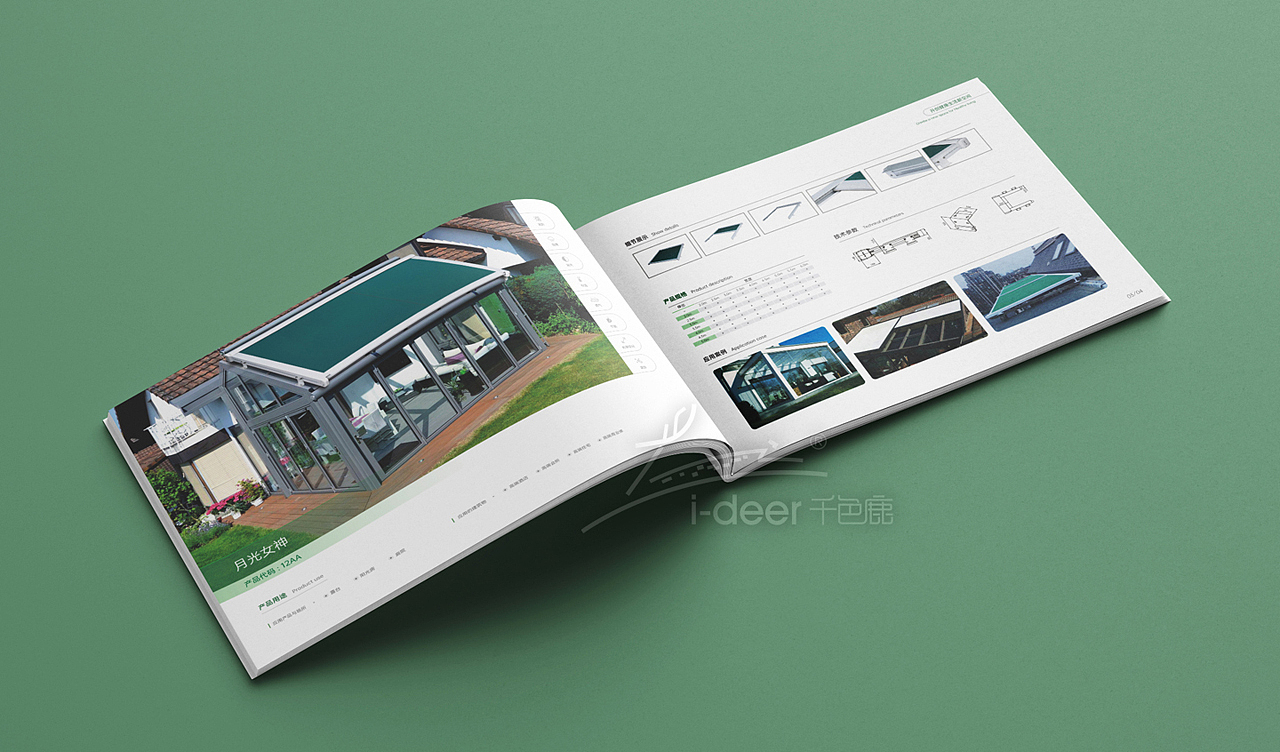 遮阳篷画册设计/天幕画册/露营画册/雨蓬画册/帐蓬画册（图ZMzUxNzE0OTk2） - 书籍/画册 - 站酷设计师千色鹿画册设计原创素材 - 站酷ZCOOL