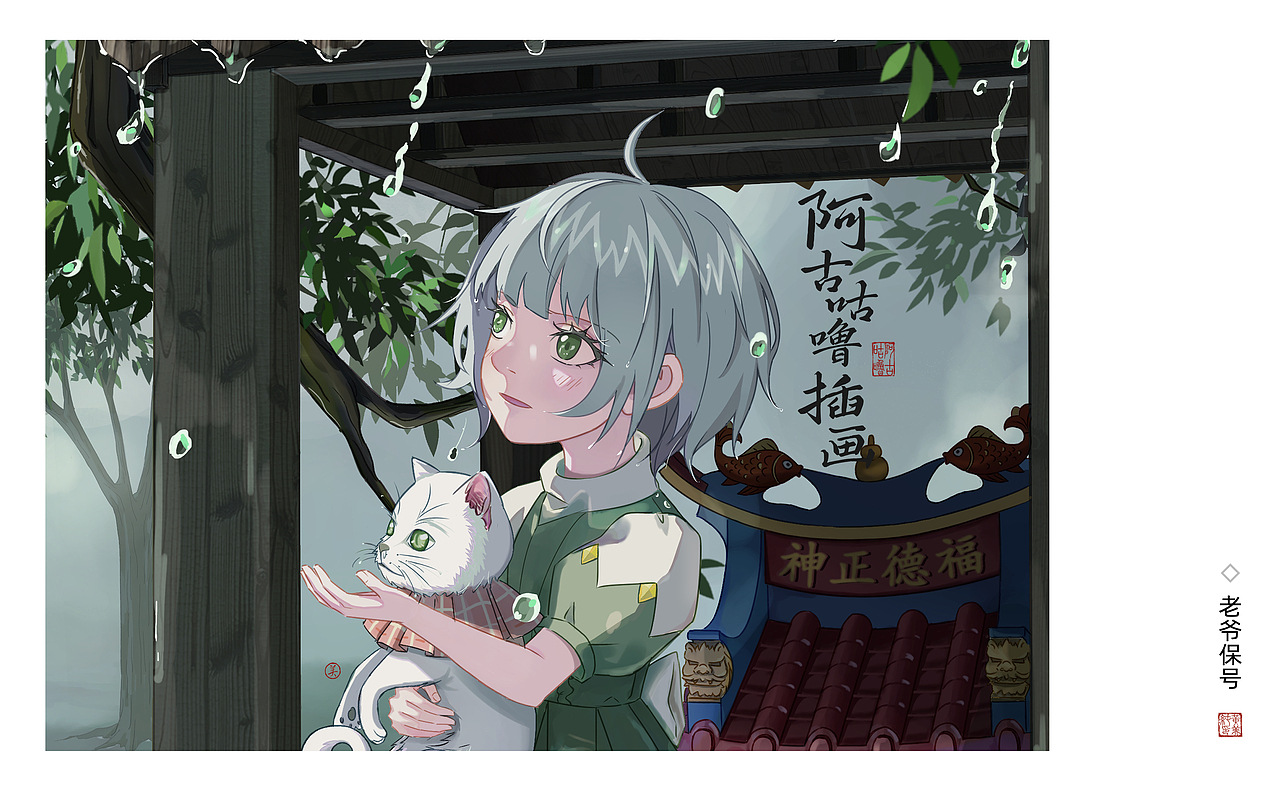 流浪猫原创插画