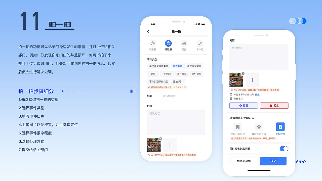 迟到的作品（21-22（图ZMzM5ODMyNDA4） - 动效设计 - 站酷设计师Pojo原创素材 - 站酷ZCOOL
