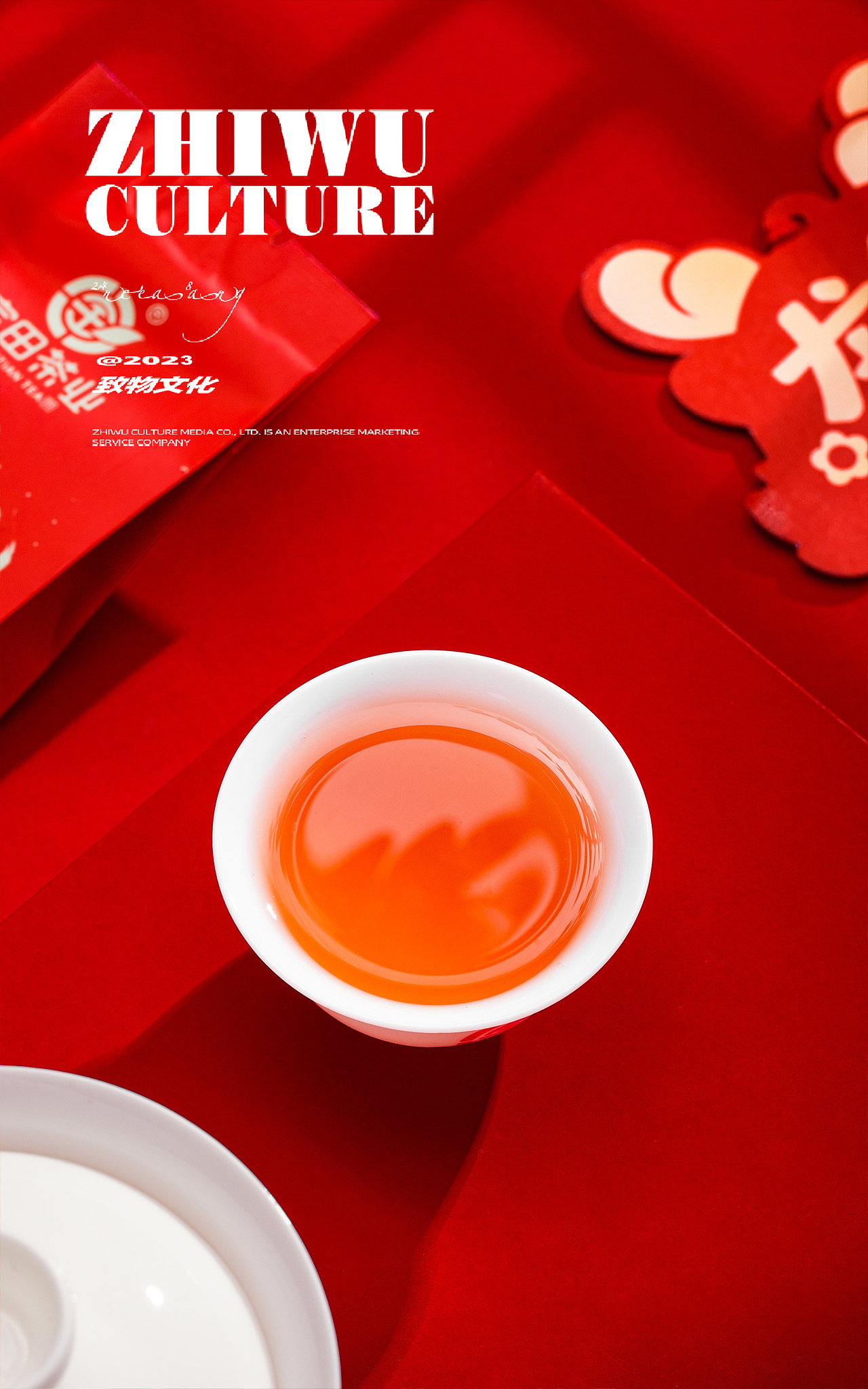 拍摄案例 | 宝田茶叶 |专业拍茶