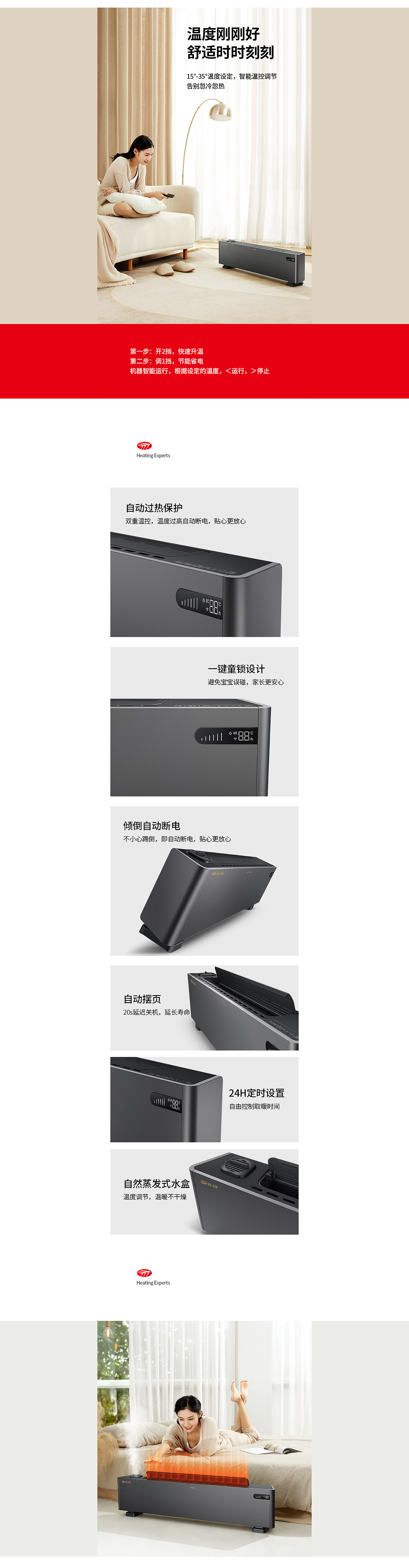 问虎®品牌美学社 X 先锋详情X4（图ZMjk3MTQzNTMy） - 电商 - 站酷设计师问虎创意原创素材 - 站酷ZCOOL