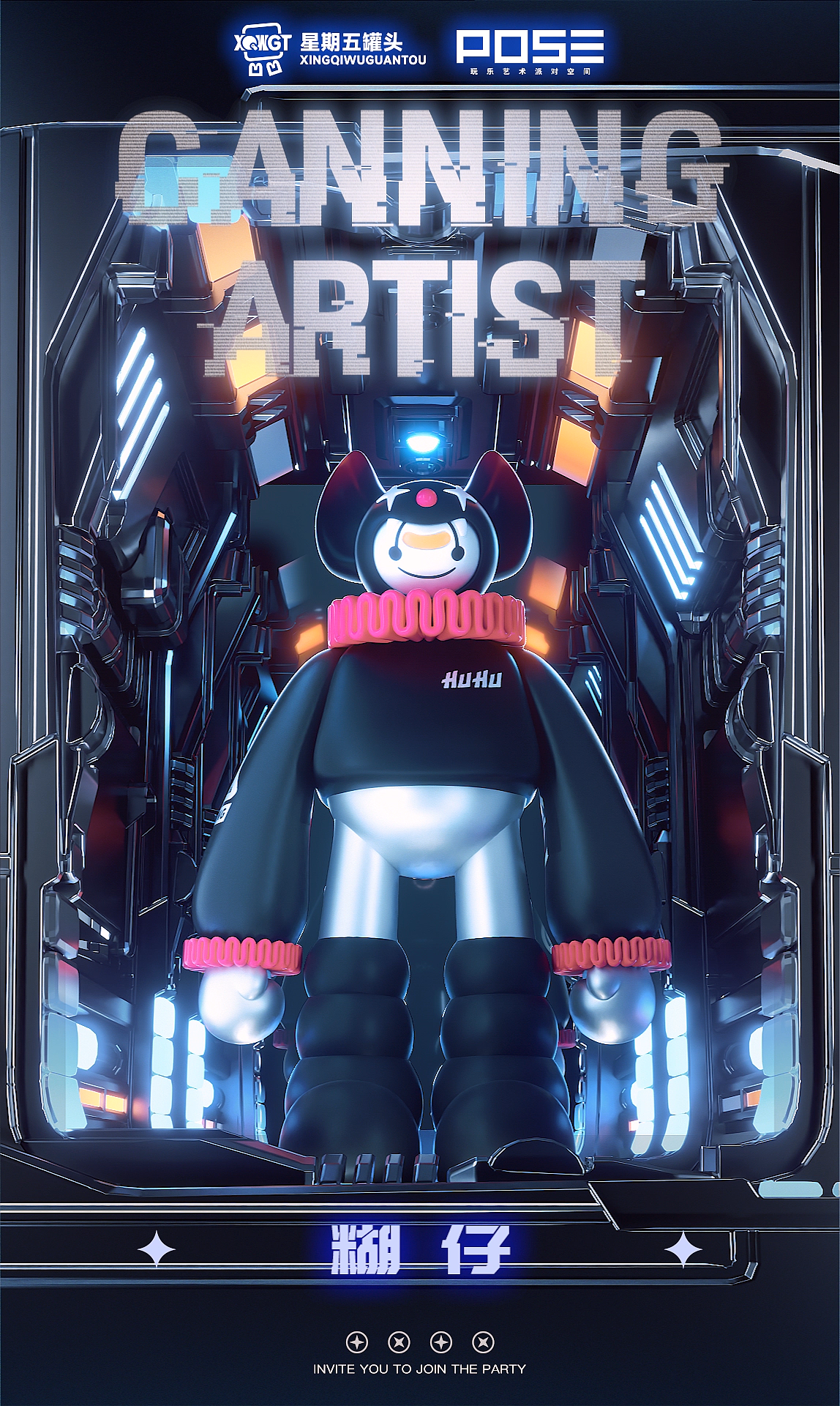 三维IP短视频动画合集