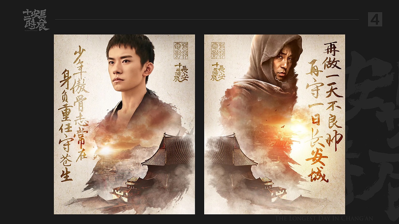 一些合成海报（图ZMzA0NTY5Mzg4） - 海报 - 站酷设计师走直线xx原创素材 - 站酷ZCOOL
