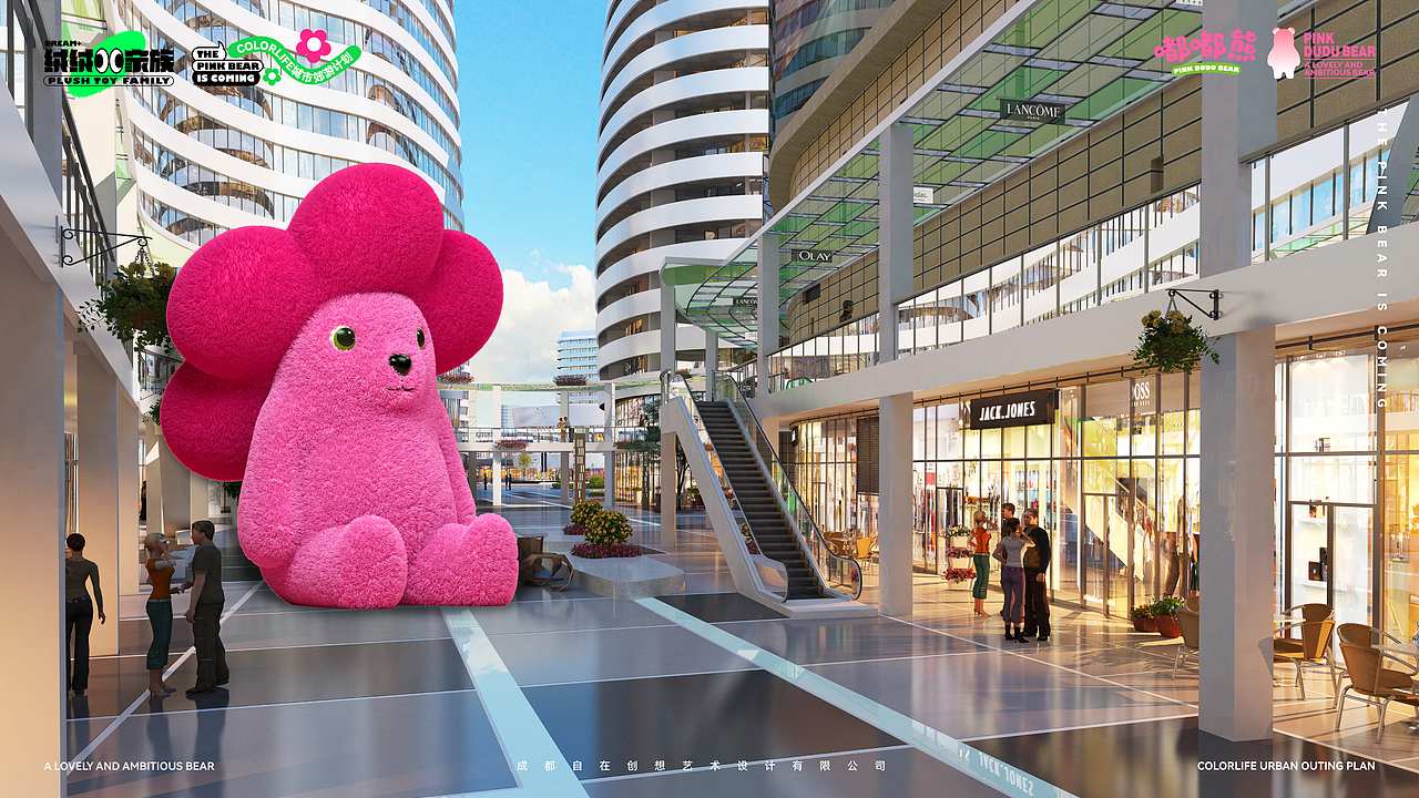 网红IP丨《嘟嘟熊的城市郊游计划︱有BEAR而来》（图ZMzM1NTcxMjM2） - 展陈设计 - 站酷设计师DREAM创客梦想家原创素材 - 站酷ZCOOL