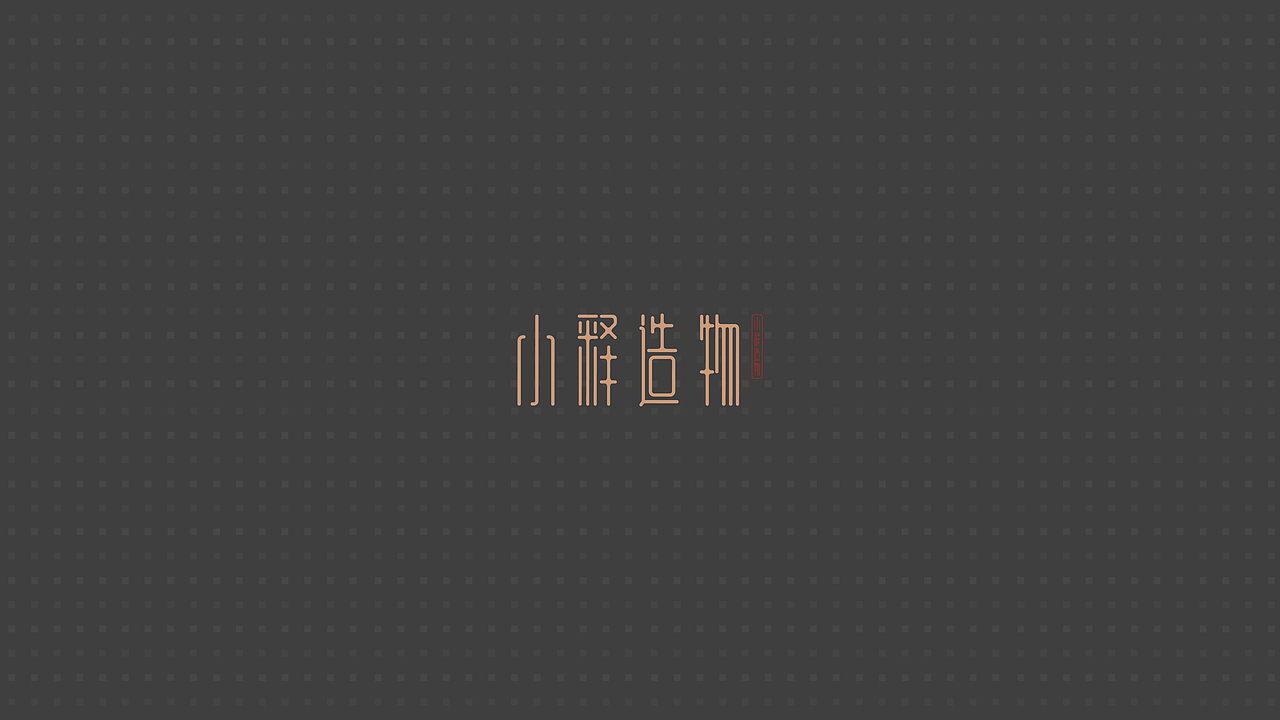 字体设计合集（图ZMzE3NTA0NjAw） - 品牌 - 站酷设计师八千口程原创素材 - 站酷ZCOOL