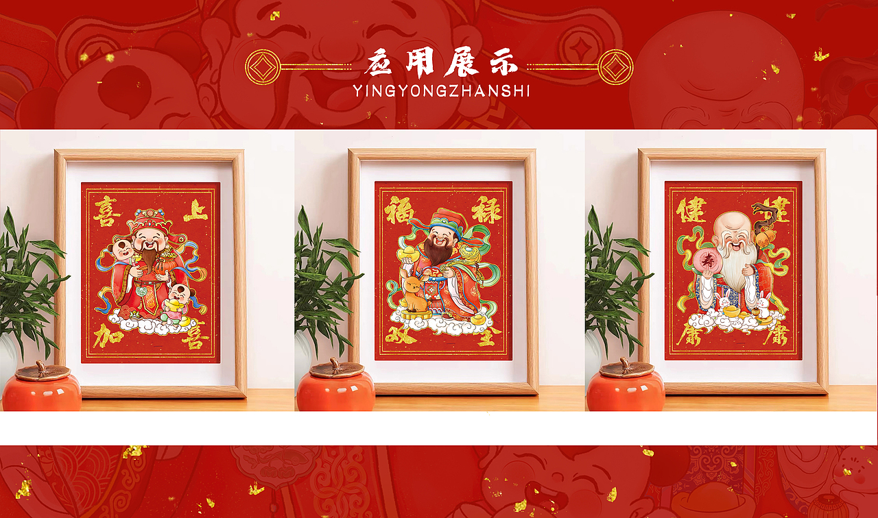 福祿壽系列插畫（圖ZMzM2MzM3NzQ0） - 商業(yè)插畫 - 站酷設計師插畫師小泥原創(chuàng)素材 - 站酷ZCOOL