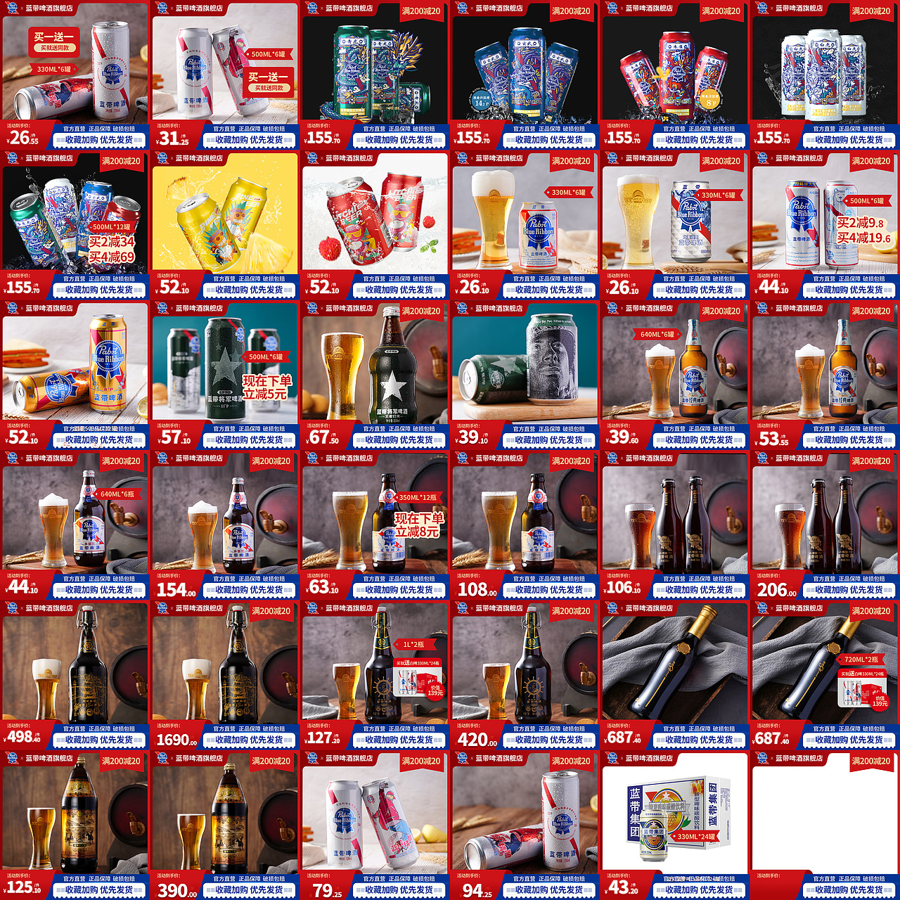 活动主图（图ZMzMwNjQ1OTI4） - 海报 - 站酷设计师yes莹原创素材 - 站酷ZCOOL