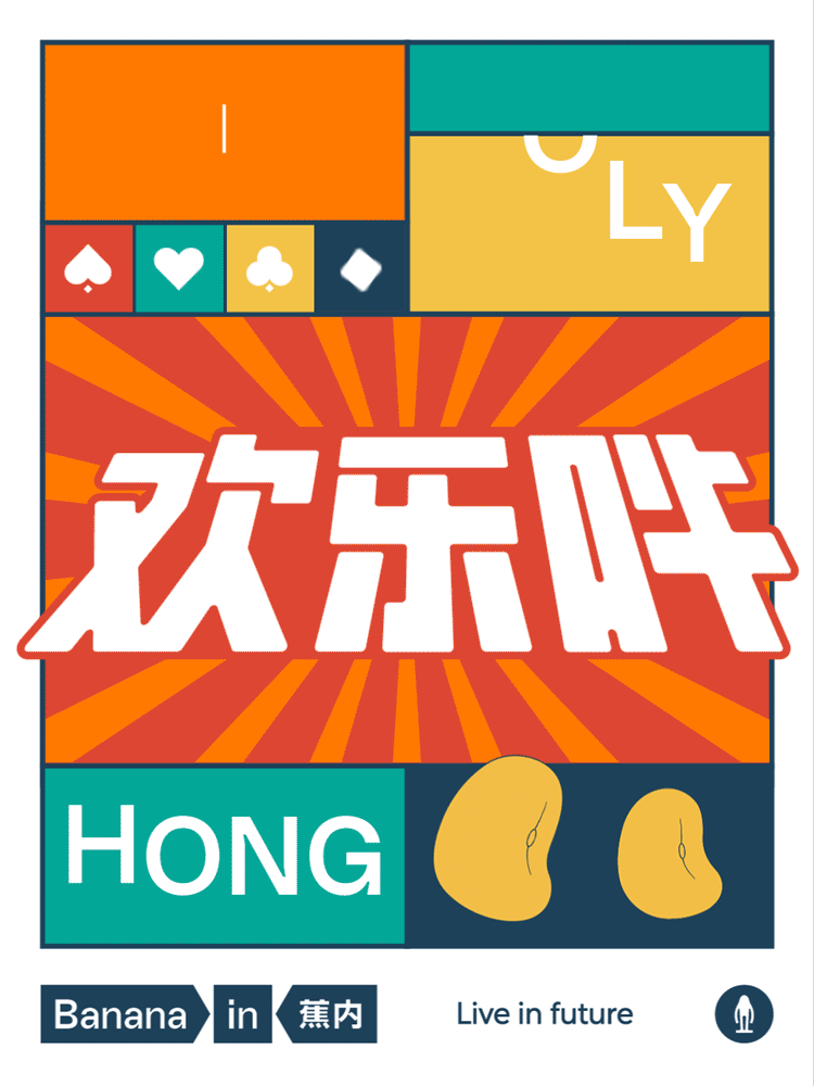 一些海报（图ZMzMwMjQ1MDQ4） - 运营设计 - 站酷设计师yanyanyan815原创素材 - 站酷ZCOOL
