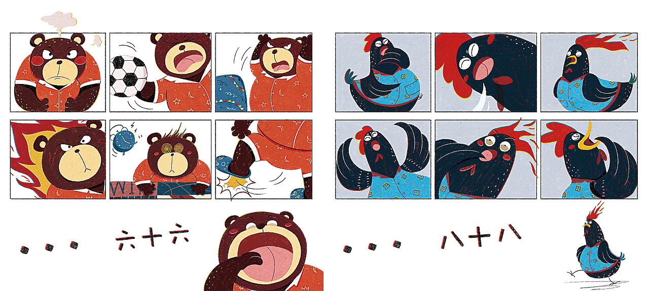 绘本《一天到晚打哈欠的熊》（图ZMzM3NDExNjg4） - 儿童插画 - 站酷设计师爱画画的鱼籽兔原创素材 - 站酷ZCOOL