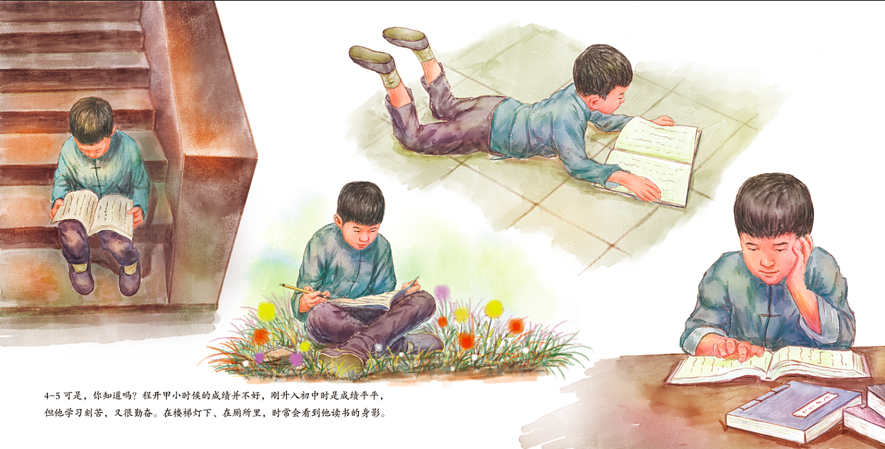 爱国主义教育系列绘本5本（图ZMzI3MDIxMzky） - 绘本 - 站酷设计师何壹插画heyi原创素材 - 站酷ZCOOL