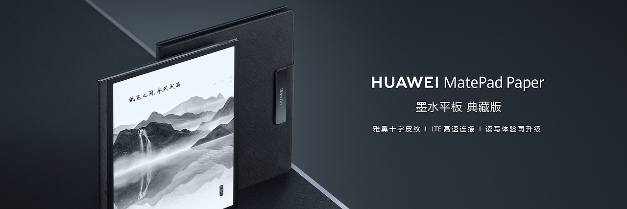 华为 Mate 50 系列及全场景新品秋季发布会