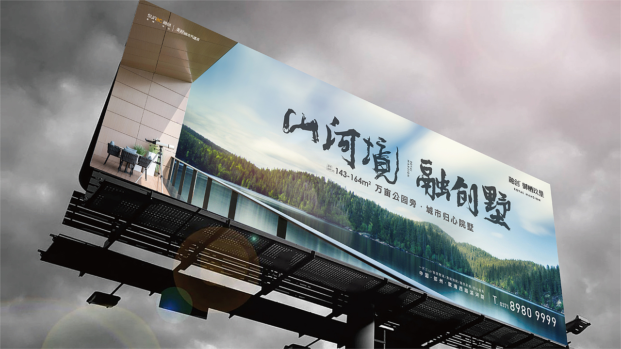 融创提报2（图ZMzAzODExMTAw） - 其他平面 - 站酷设计师嘿boy你有点帅原创素材 - 站酷ZCOOL
