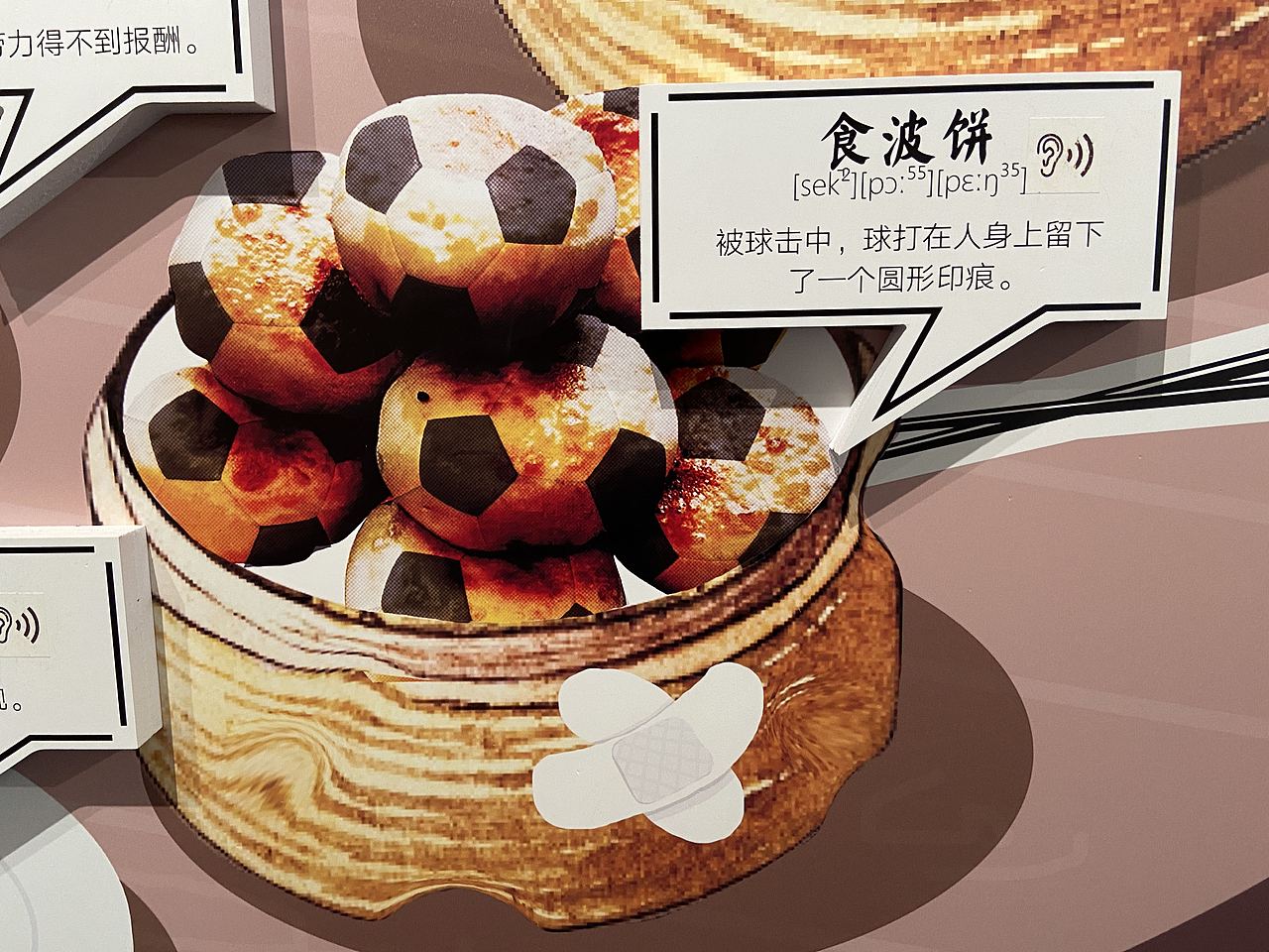 佛山-岭南方言文化博物馆(图ZMzI5Njc4OTA4) - 展陈设计 - 站酷设计师大湾区五花肉原创素材 - 站酷ZCOOL