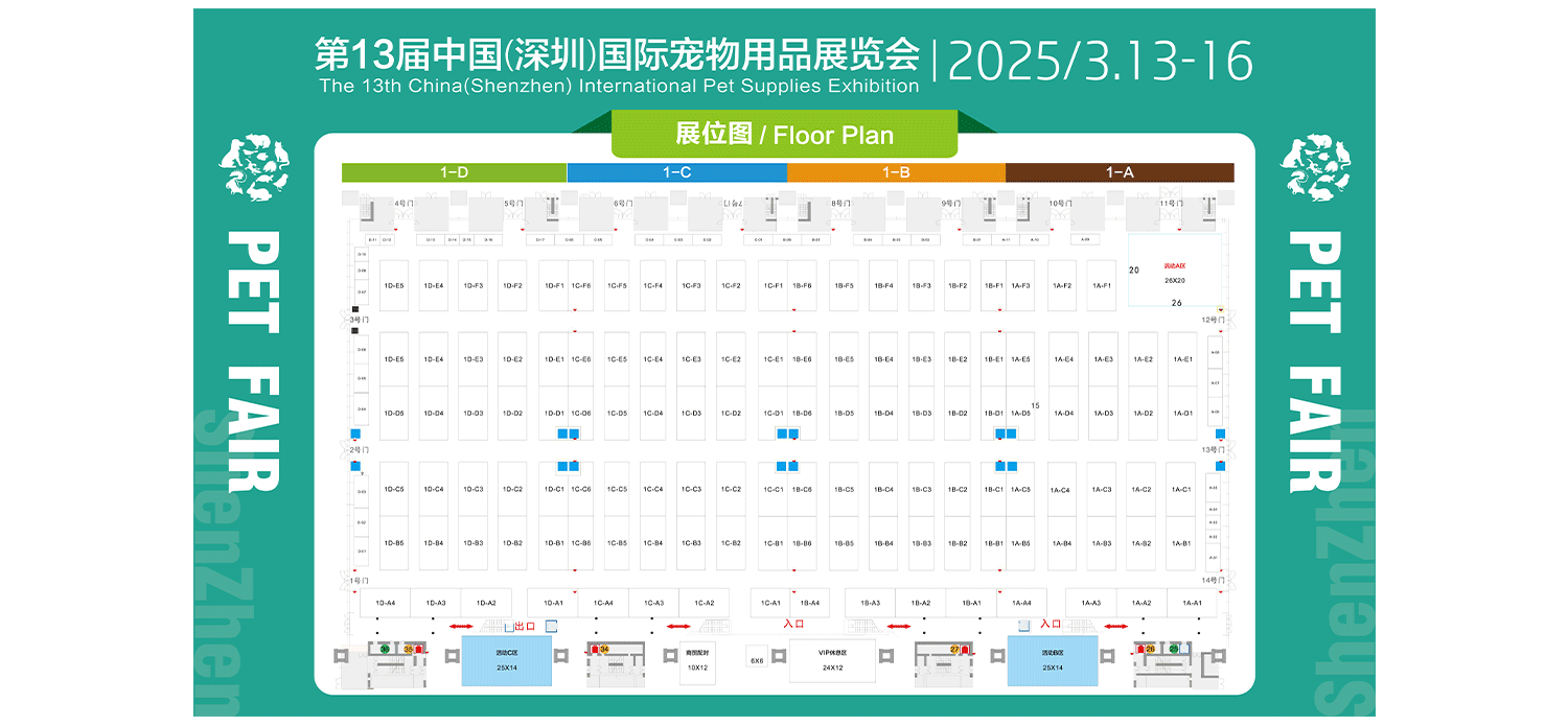 2024深宠展春季 主视觉设计｜展后总结（图ZMzY1NDkwMjcy） - 品牌 - 站酷设计师奥陆99原创素材 - 站酷ZCOOL