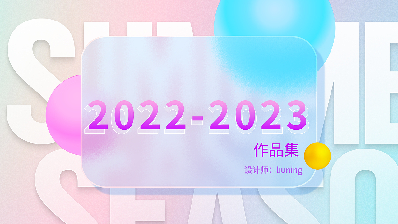 2022-2023作品集（图ZMzM3MjMwODcy） - APP界面 - 站酷设计师Z420893705原创素材 - 站酷ZCOOL