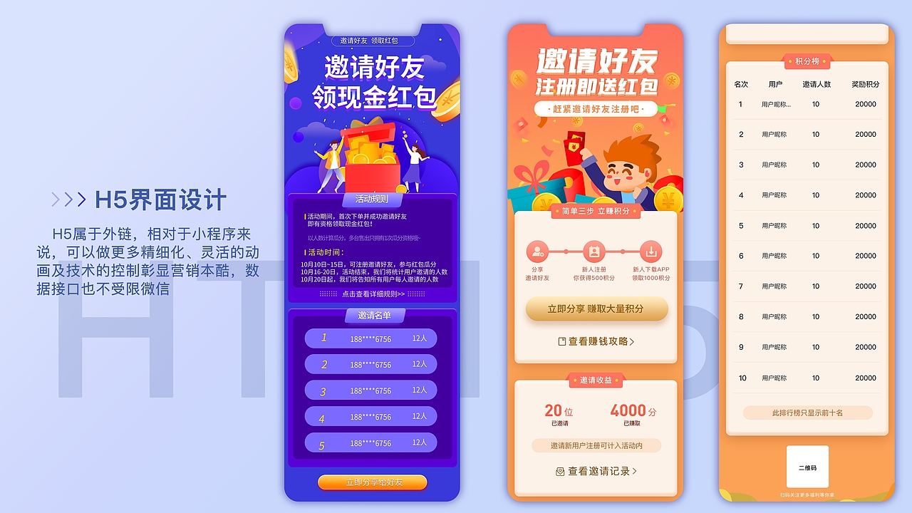 2022-2024UI作品集（图ZMzYxODIxMzY4） - 软件界面 - 站酷设计师晓南吖原创素材 - 站酷ZCOOL