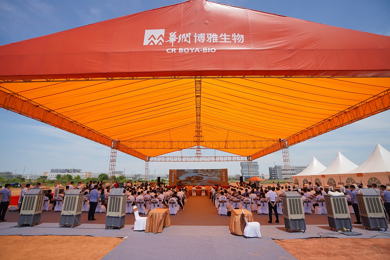 智能工厂奠基仪式（图ZMzI4NTg3MTk2） - 舞台美术 - 站酷设计师枯木葉落原创素材 - 站酷ZCOOL