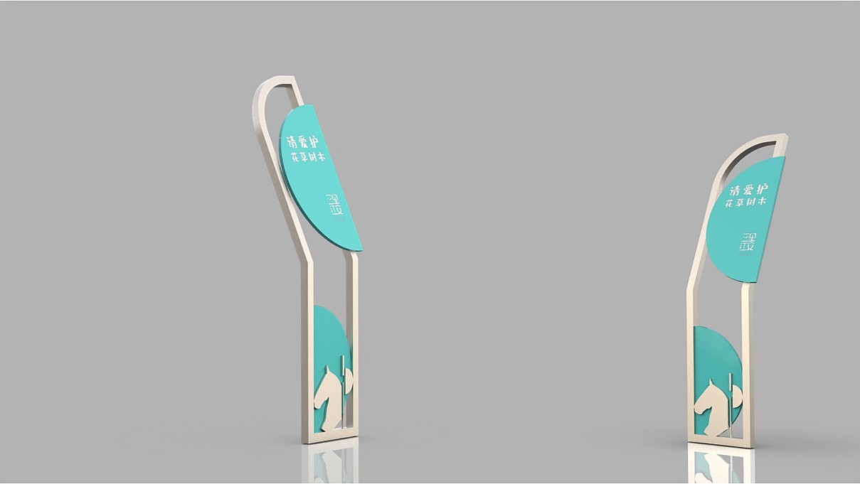 天府绿道·三里江岸vi导视标识系统设计