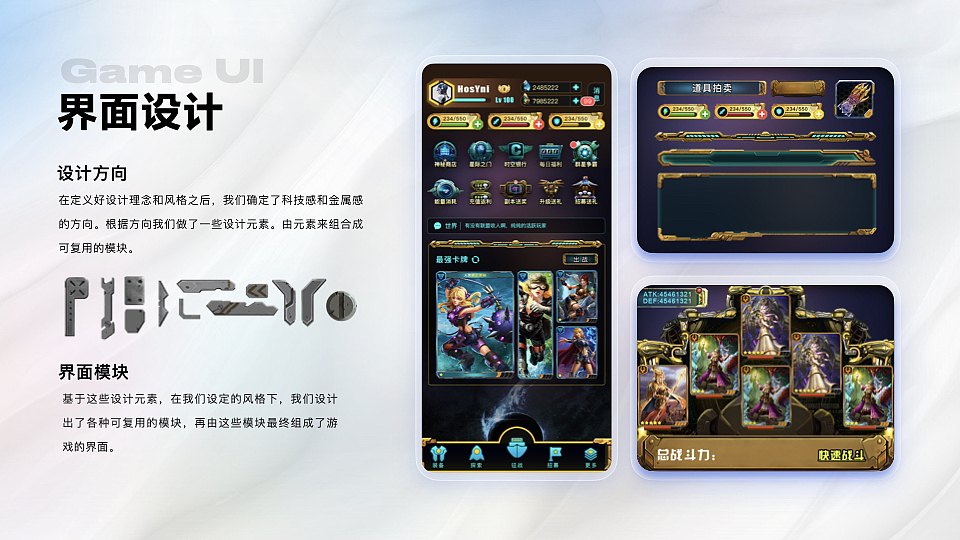 作品集2013-2022（图ZMzYxNDYwMzE2） - APP界面 - 站酷设计师木木狸原创素材 - 站酷ZCOOL
