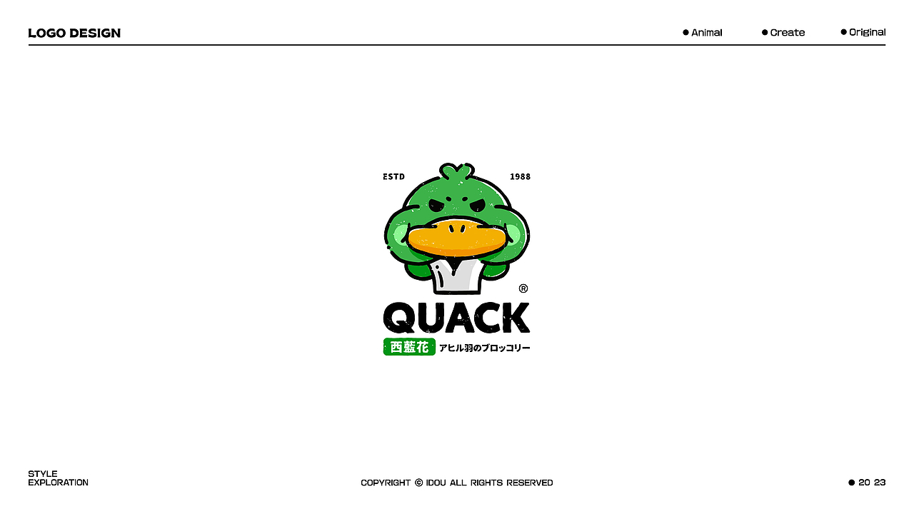 LOGO设计 | 插画LOGO VOL.2