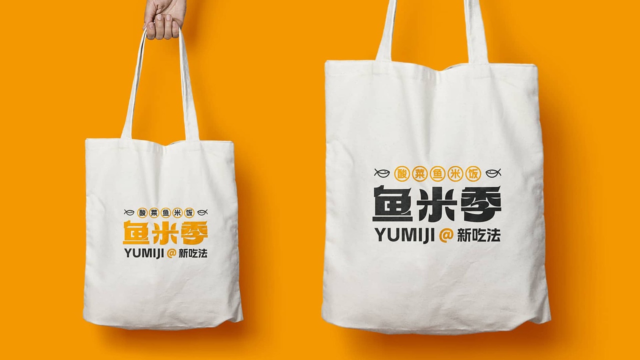 鱼米季酸菜鱼米饭丨美味餐饮品牌logo设计(图ZMzIyNDg1NTcy) - Logo - 站酷设计师拾贰品牌管理原创素材 - 站酷ZCOOL