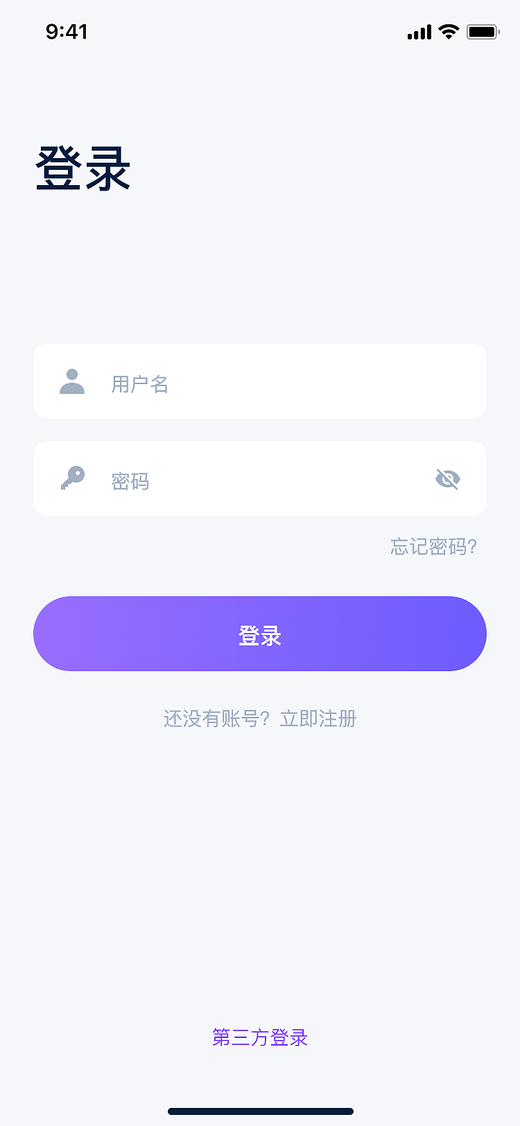 智峰智能家居APP