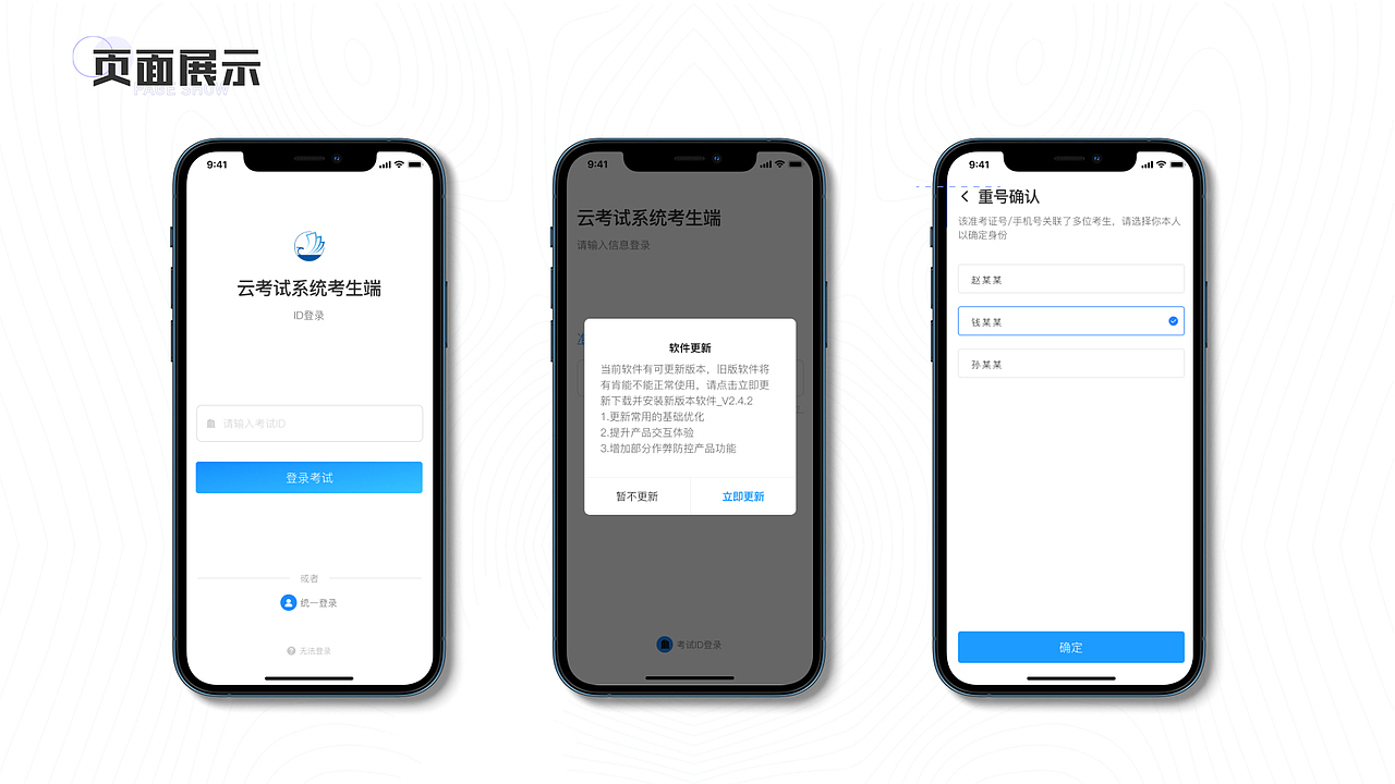 2022作品集（图ZMzM2MzM3NjQ4） - 其他UI - 站酷设计师卓怡_LuckyZoe原创素材 - 站酷ZCOOL